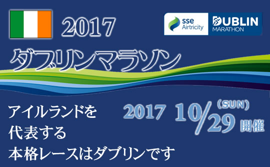 ニース・カンヌ・フレンチリビエラマラソンツアー