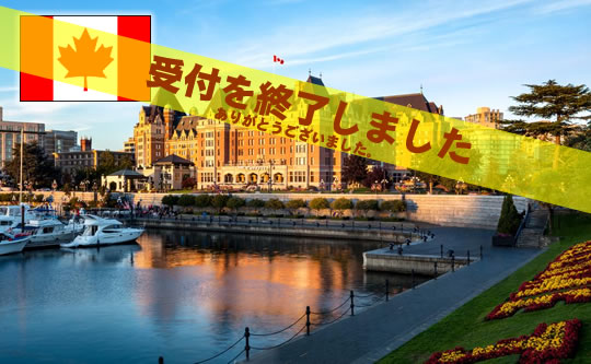 ビクトリアマラソンツアー